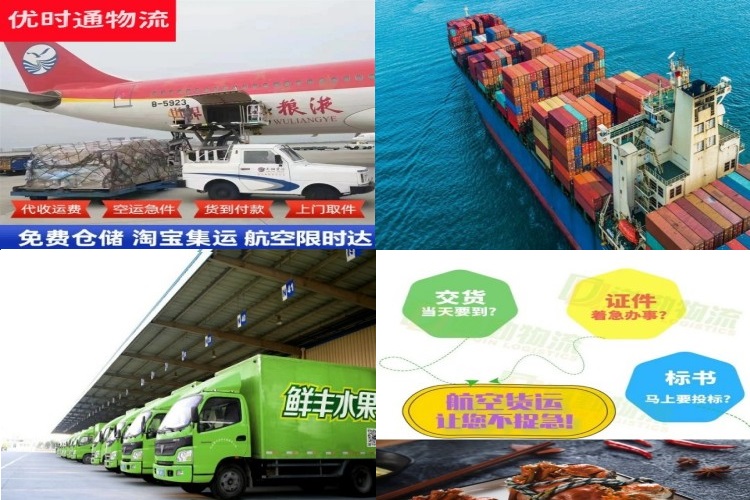 卢龙到克罗地亚航空货运公司-卢龙到克罗地亚物流专线